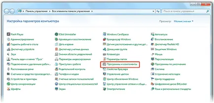 Yandex Zen cum să activați și să configurați (Zen) Yandex Zen cum să activați și să configurați