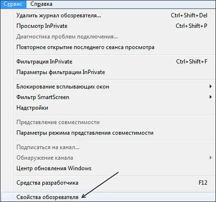 Yandex Acasă pagina dvs. de pornire salva automat - totul despre calculatoare