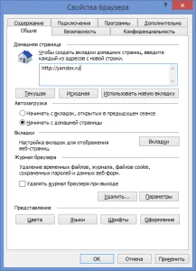 Yandex - pagina de start