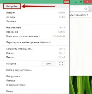 Yandex - pagina de start