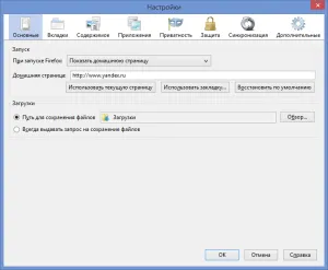Yandex - pagina de start