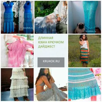 Fusta cu modele de croșetat de tricotat