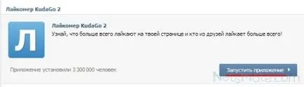 De ce Husky în contact
