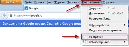 De ce și cum să ștergeți cookie-urile din browser-ul dvs.,