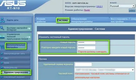 Ați uitat parola de la router (opțiuni de recuperare) (router) Ați uitat parola de la router (de recuperare înseamnă)