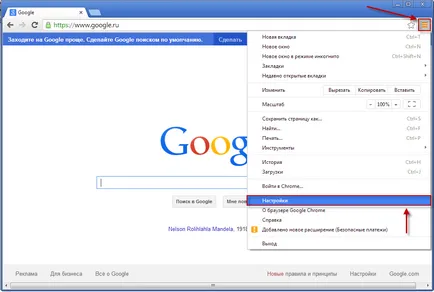 De ce și cum să ștergeți cookie-urile din browser-ul dvs.,