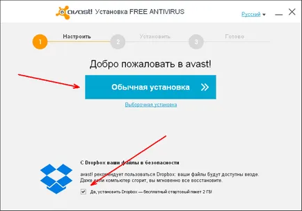 Descărcați și instalați avast pe calculator (PC) Descărcați și instalați avast pe calculator