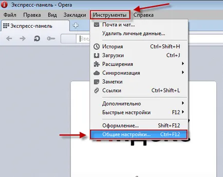 De ce și cum să ștergeți cookie-urile din browser-ul dvs.,