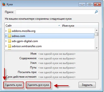 De ce și cum să ștergeți cookie-urile din browser-ul dvs.,