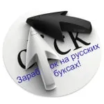 Câștigurile de pe Cărți, Sisteme de publicitate activă (ATS) Câștigurile de pe cărți, Sistem de publicitate activă
