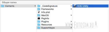 Canon rula utilitate eos pe Mac OSX yosemite