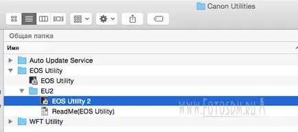 Canon rula utilitate eos pe Mac OSX yosemite