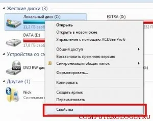 Driver de sunet pentru instalare Skype, testare, reglare