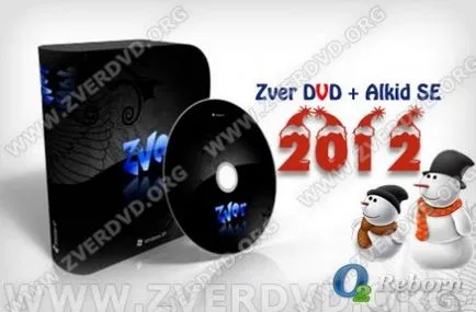 Zverdvd 2012
