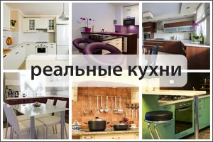 Galerie bucătărie de design interior