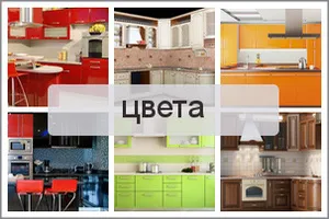 Galerie bucătărie de design interior