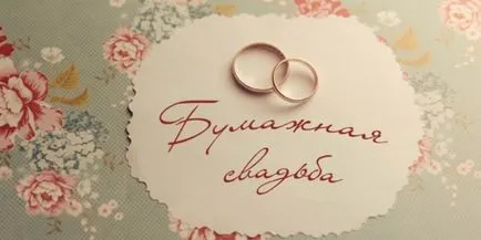 A doua felicitări aniversare de nunta