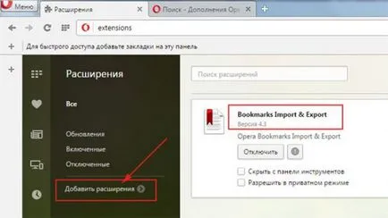 Cum de a restabili toate filele din Opera Cum de a restabili toate filele din Opera