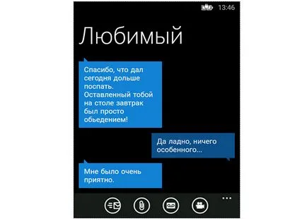 Ce să scrie cu el noaptea Ce să scrie cu el noaptea