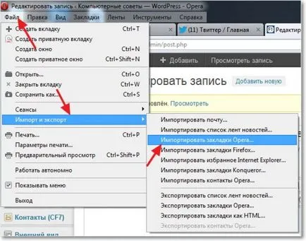 Cum de a restabili toate filele din Opera Cum de a restabili toate filele din Opera