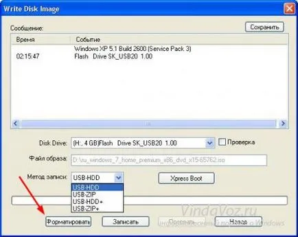 Cum de a înregistra o imagine de Windows pe o unitate flash USB