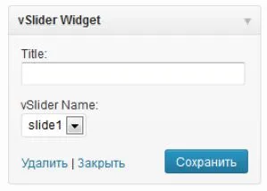 Cum se instalează un cursor