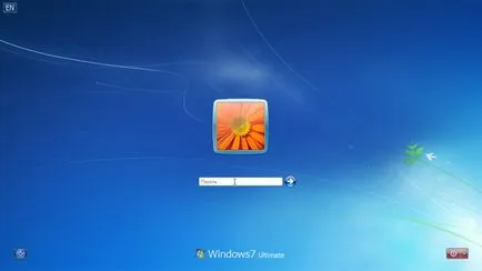 Ce înseamnă a bloca