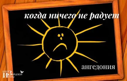 Viața este ca un abis Viața este ca un abis
