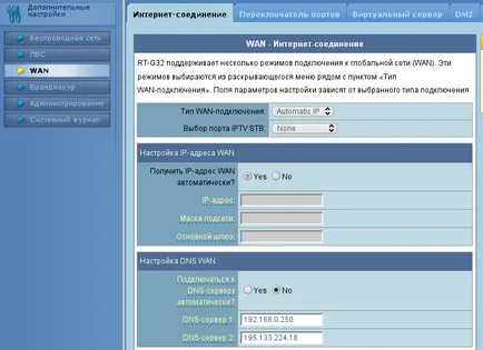 Cum se setează o parolă pentru asus WiFi