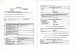 Este mai bine să deschidă pentru afaceri Este mai bine să deschidă pentru afaceri
