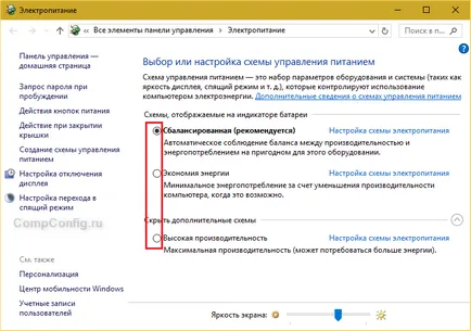 Cum de a face laptop-ul nu este oprit