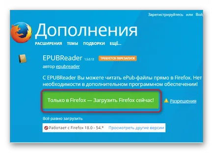 Cele mai deschise EPUB
