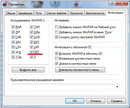 Cum de a găsi iso Cum de a găsi iso