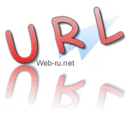 Care este adresa web URL-ul