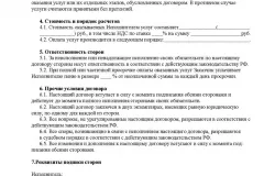 Ce este magazinele de utilități Ce este magazinele de utilități