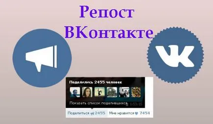 Ca ce VKontakte Ca ce VKontakte
