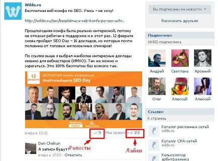 Ca ce VKontakte Ca ce VKontakte