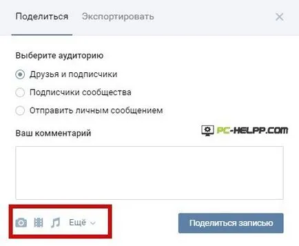 Ca ce VKontakte Ca ce VKontakte