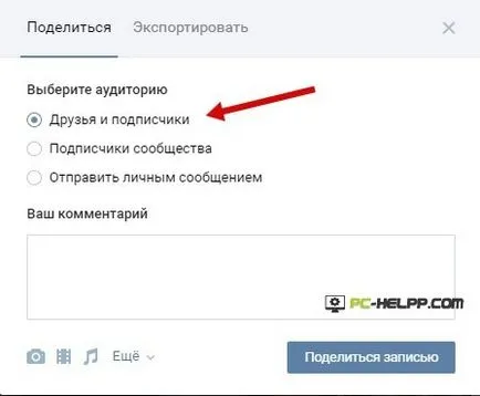 Ca ce VKontakte Ca ce VKontakte