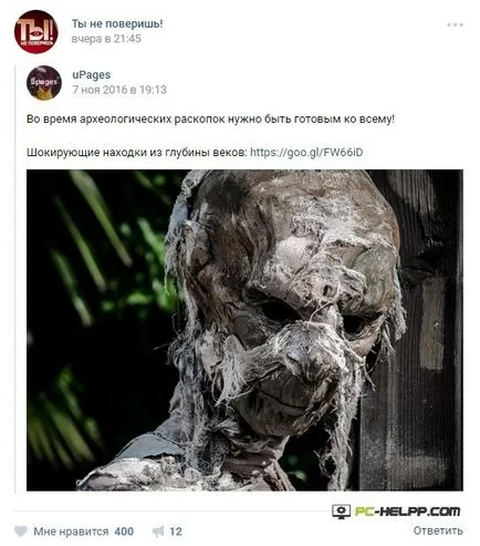 Ca ce VKontakte Ca ce VKontakte
