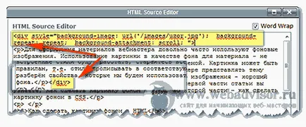 Cum de a insera o imagine pentru fundal
