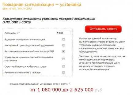 Cum se instalează ops Cum se instalează ops