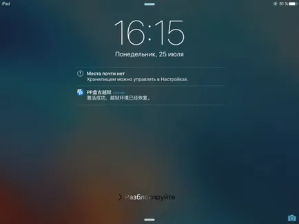Dzheyblerk ce este