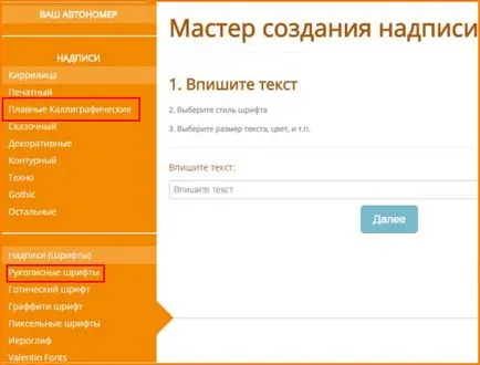 Cum sa faci o semnătură frumoasă