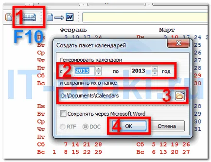 Cum se imprimă calendarul Cum se imprimă calendarul