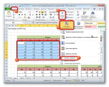 Cum se umple calendarul
