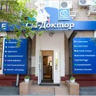 Clinica doctor pentru copii
