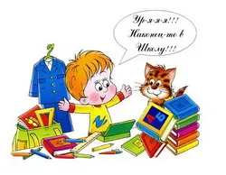 instituție de învățământ preprimar