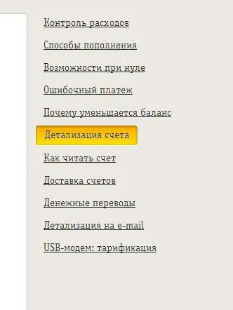 Cum de a comanda apeluri Beeline detaliu