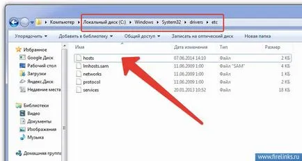 Cum știu meu dns-server